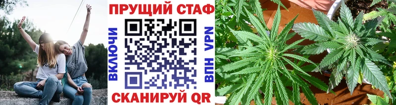 Купить Марихуана  МЕФ  АМФЕТАМИН  ГАШ  Сафоново