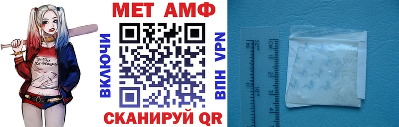АМФЕТАМИН Розовый  Купить где  Сафоново 