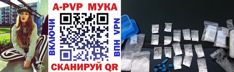 Купить закладки  Сафоново  A PVP СК 