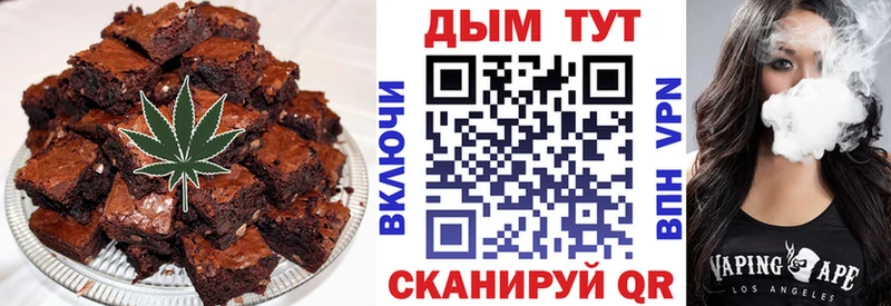 Купить где  Сафоново  Cannafood конопля 