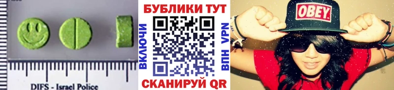 Экстази XTC  Купить где  Сафоново 