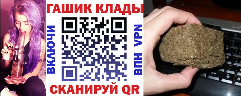 Купить где  Сафоново  ГАШИШ Изолятор 