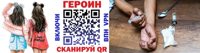 Героин афганец  Купить закладки  Сафоново 
