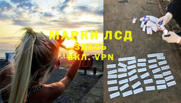 COCAINE Новозыбков