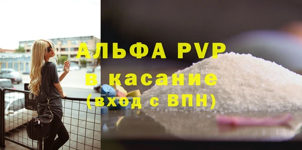 COCAINE Новозыбков
