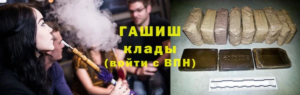 COCAINE Новозыбков
