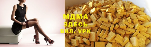 COCAINE Новозыбков