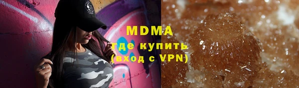 альфа пвп Новокубанск