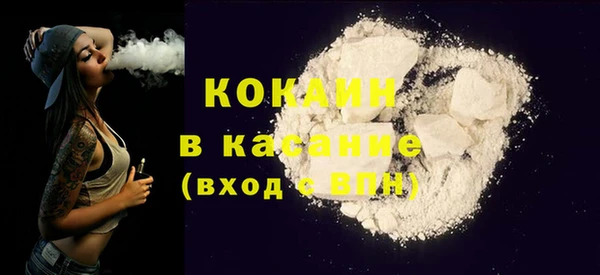 COCAINE Новозыбков