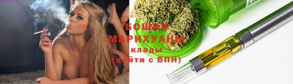 COCAINE Новозыбков