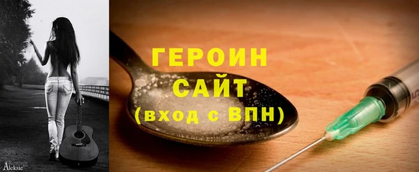 COCAINE Новозыбков