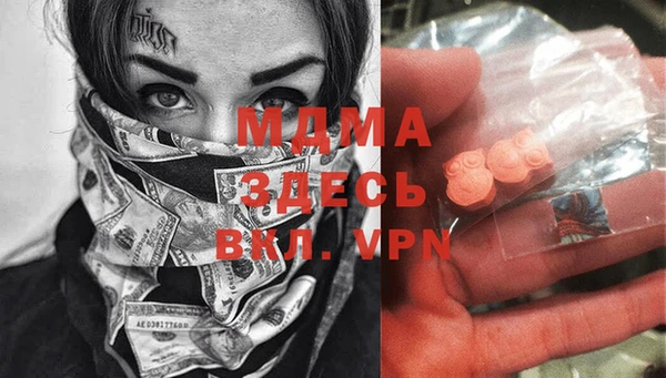 COCAINE Новозыбков