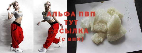 альфа пвп Новокубанск