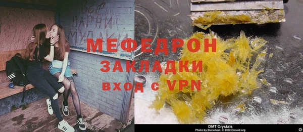 COCAINE Новозыбков