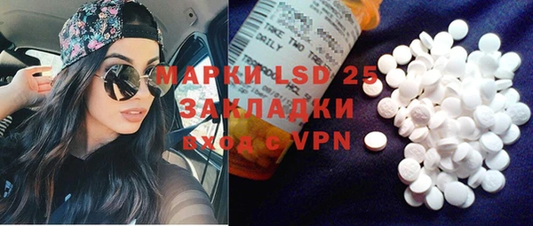 COCAINE Новозыбков