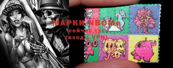 COCAINE Новозыбков