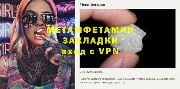 COCAINE Новозыбков