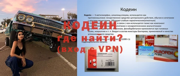 COCAINE Новозыбков