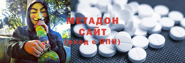 мдма Новодвинск