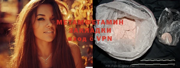 COCAINE Новозыбков