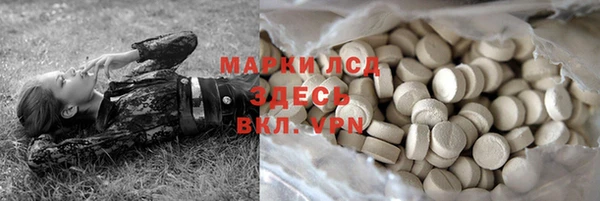 альфа пвп Новокубанск