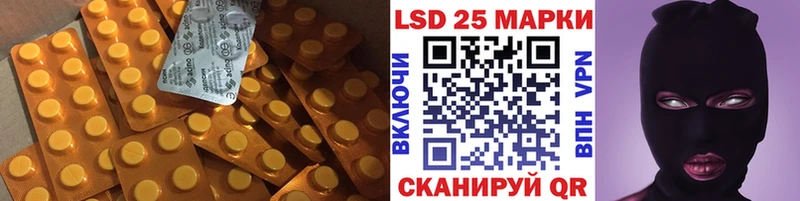 LSD-25 экстази кислота  Купить где  Сафоново 