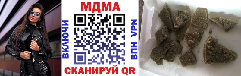 MDMA VHQ  Купить  Сафоново 