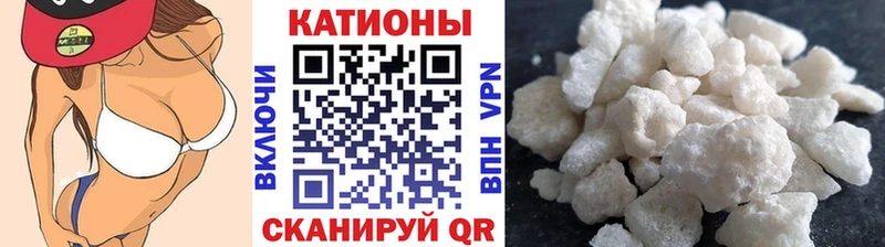 МЕФ mephedrone  Купить где  Сафоново 
