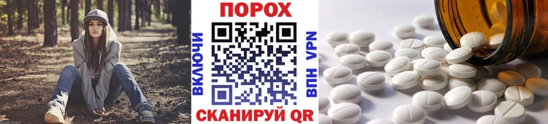 Купить  Сафоново  Первитин Декстрометамфетамин 99.9% 