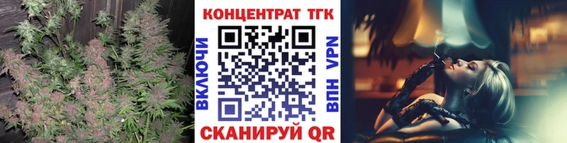 ТГК THC oil  Купить закладки  Сафоново 